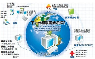 “十三五”時期的網絡強國之路 提速降費與信息技術創新雙輪驅動