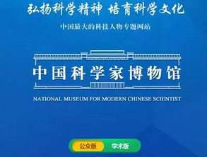 把握時代脈搏，加快推進網絡信息技術自主創新